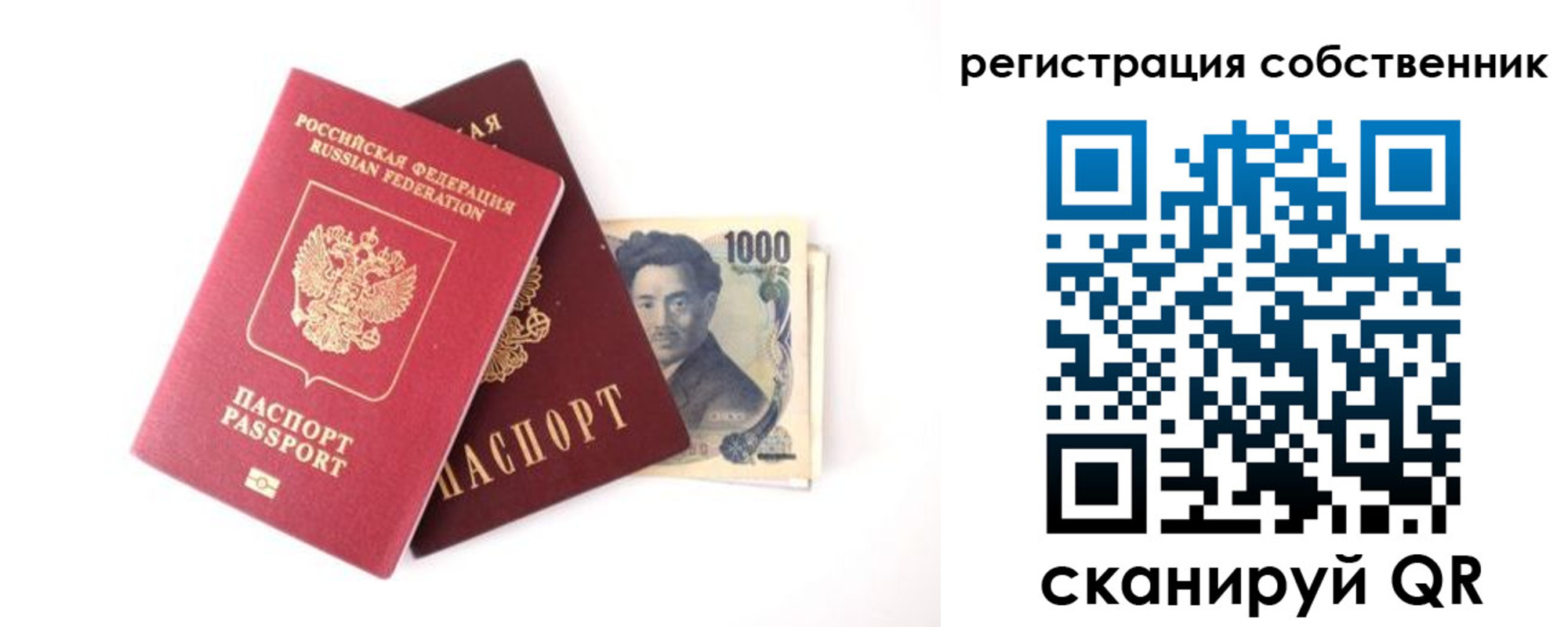 где прописаться в Кузнецке